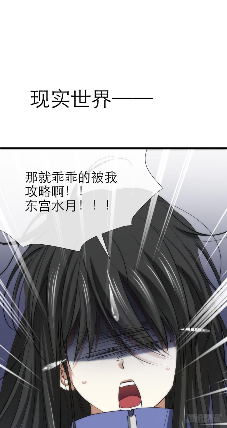序幕——镜花水月