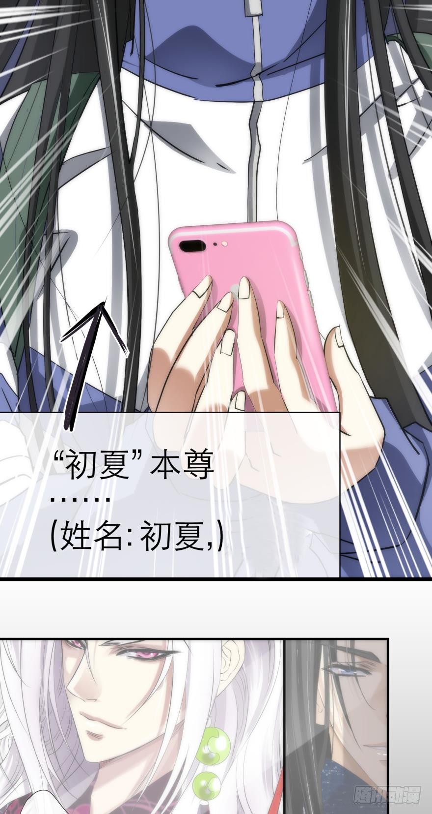 序幕——镜花水月