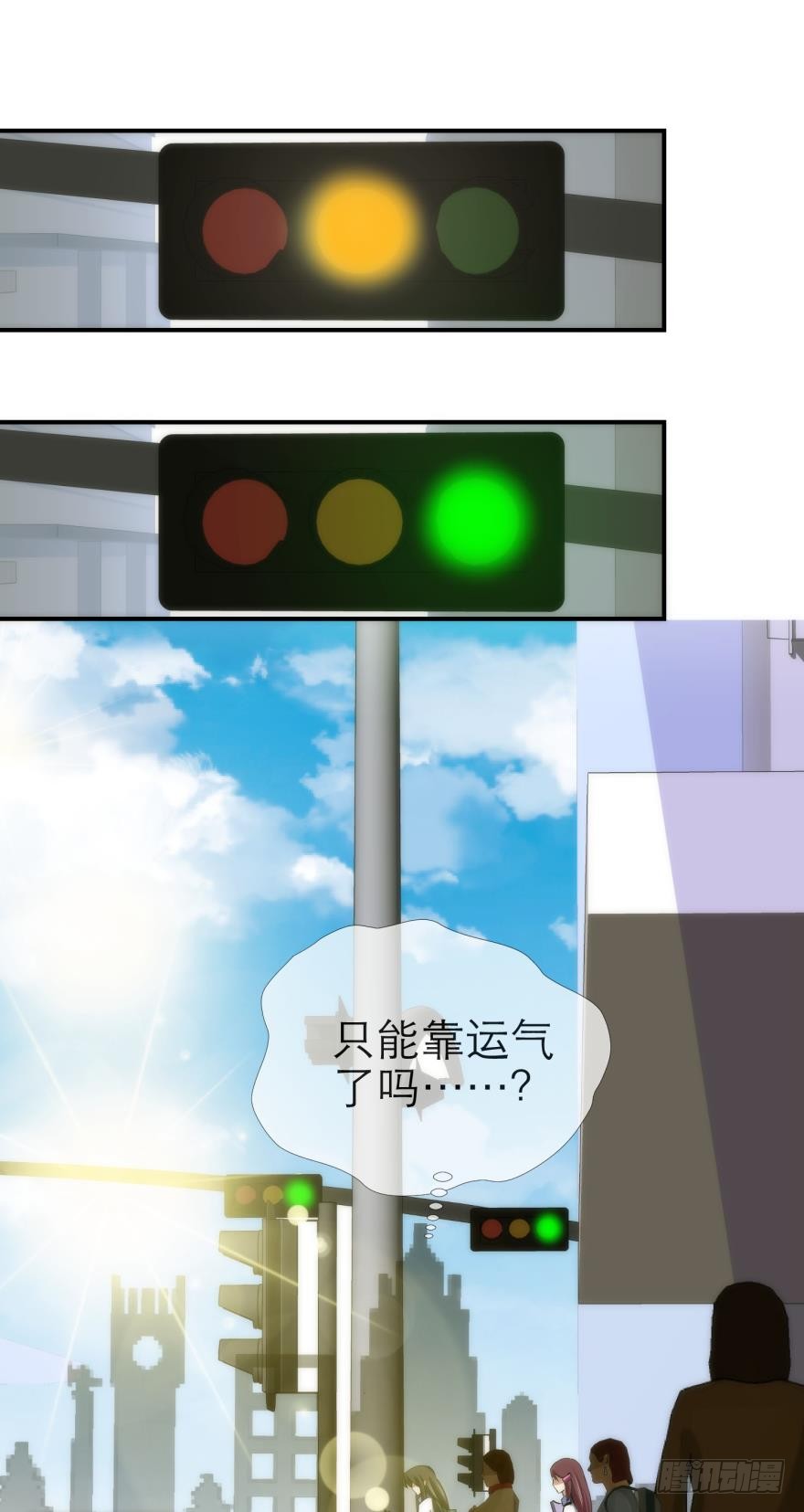 序幕——镜花水月