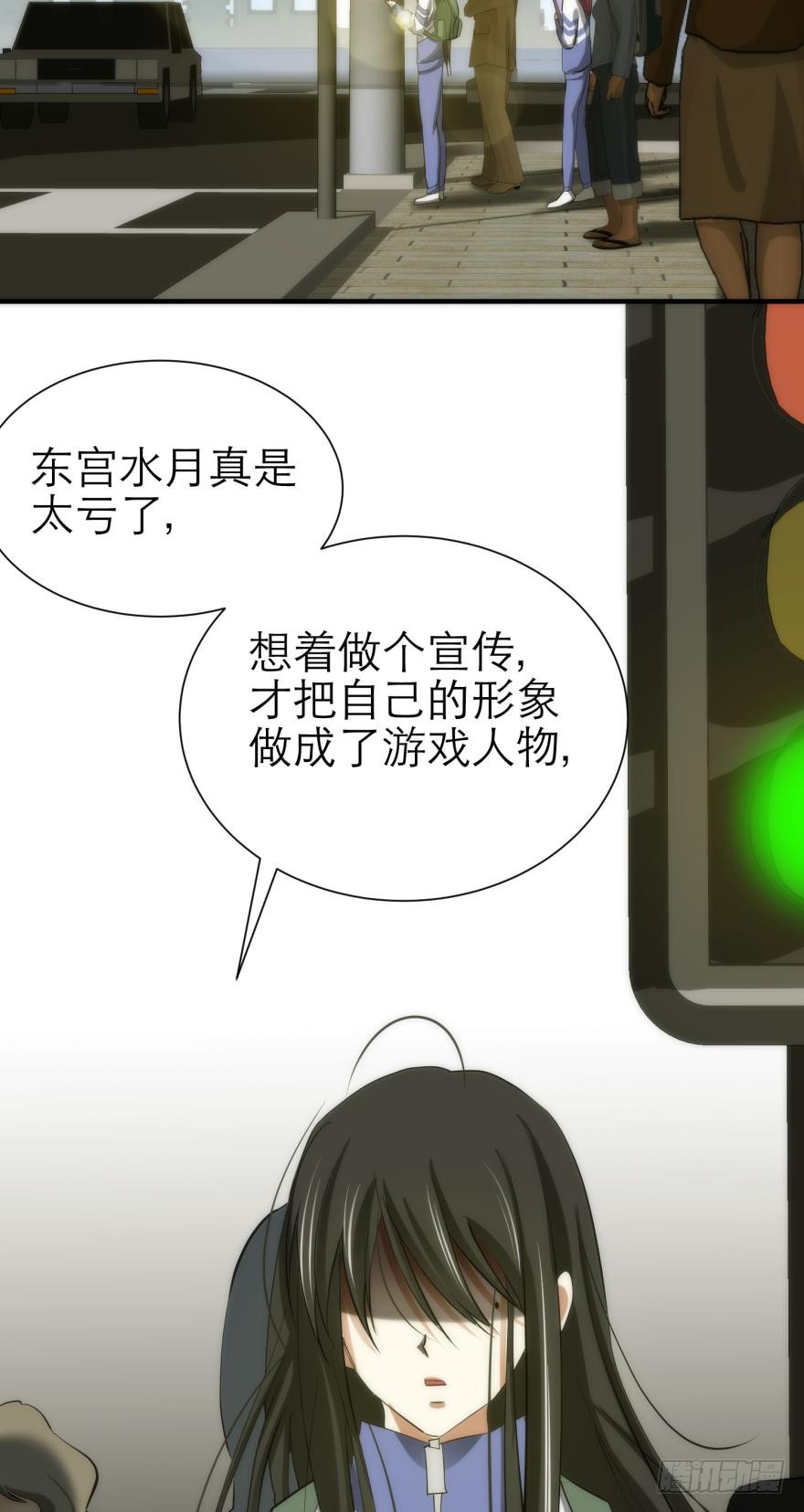 序幕——镜花水月