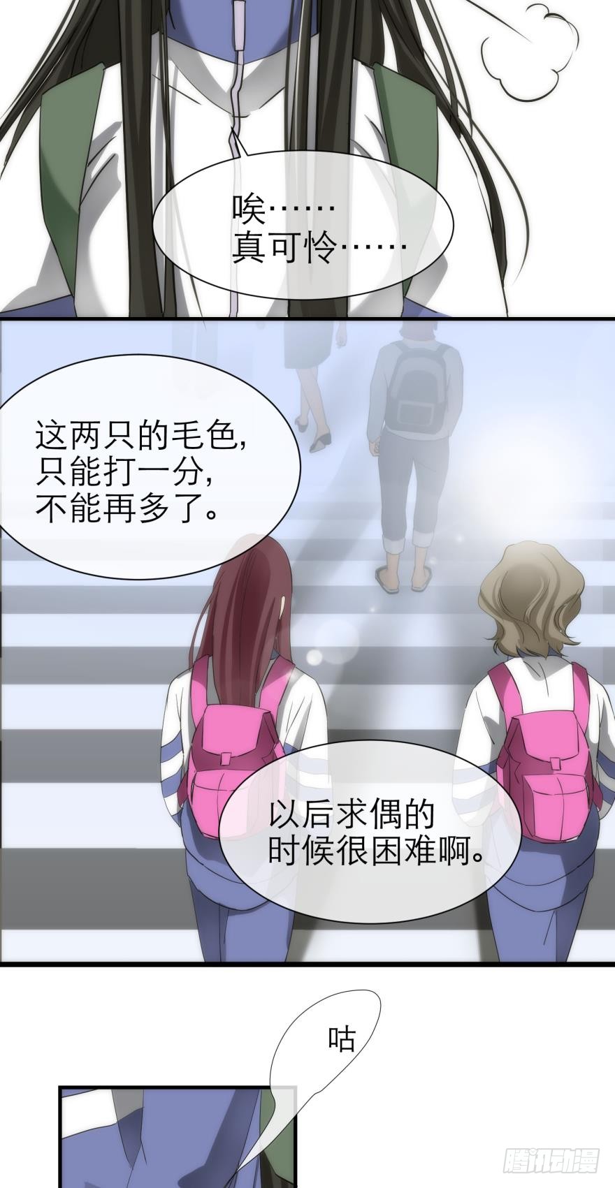 序幕——镜花水月