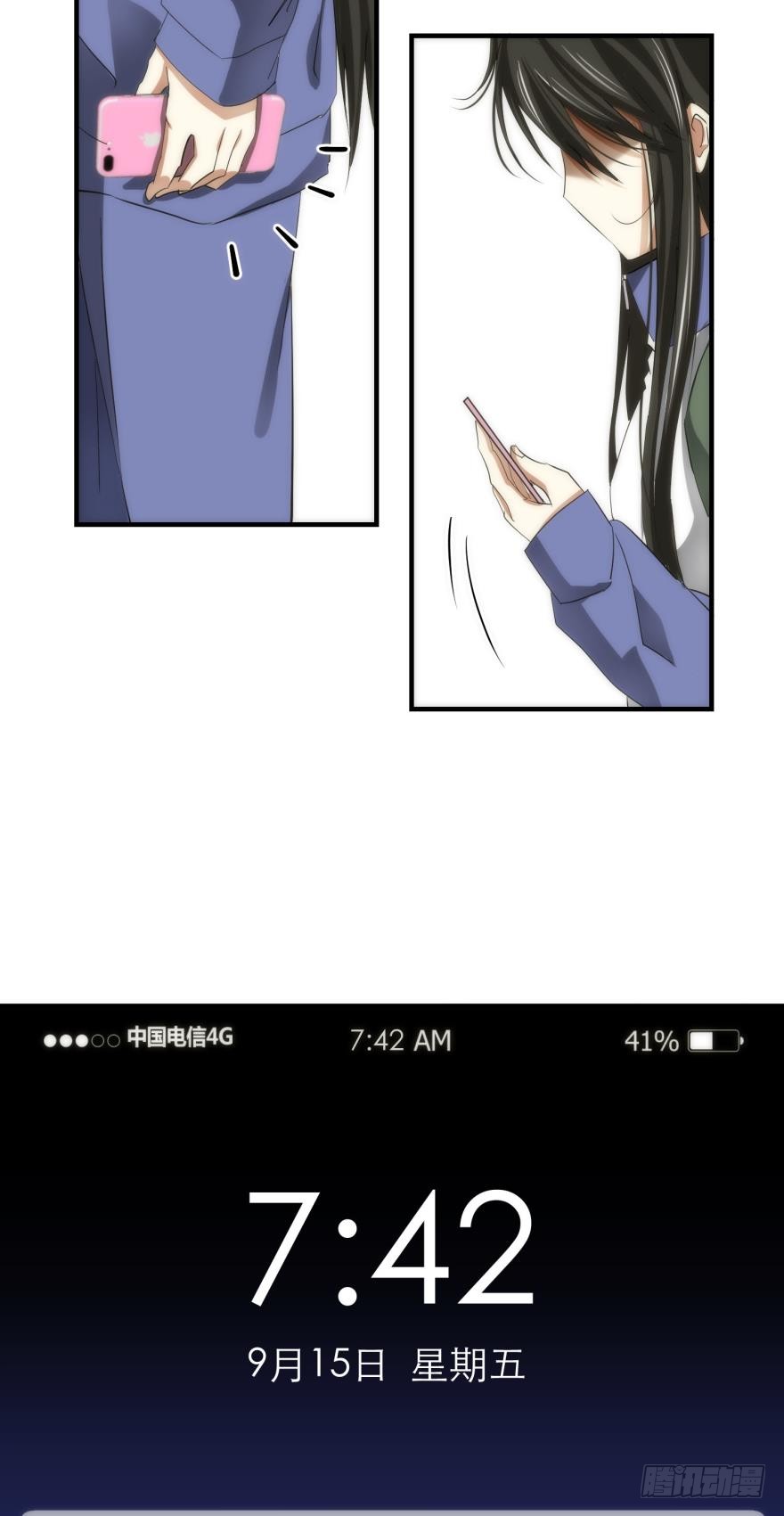 序幕——镜花水月