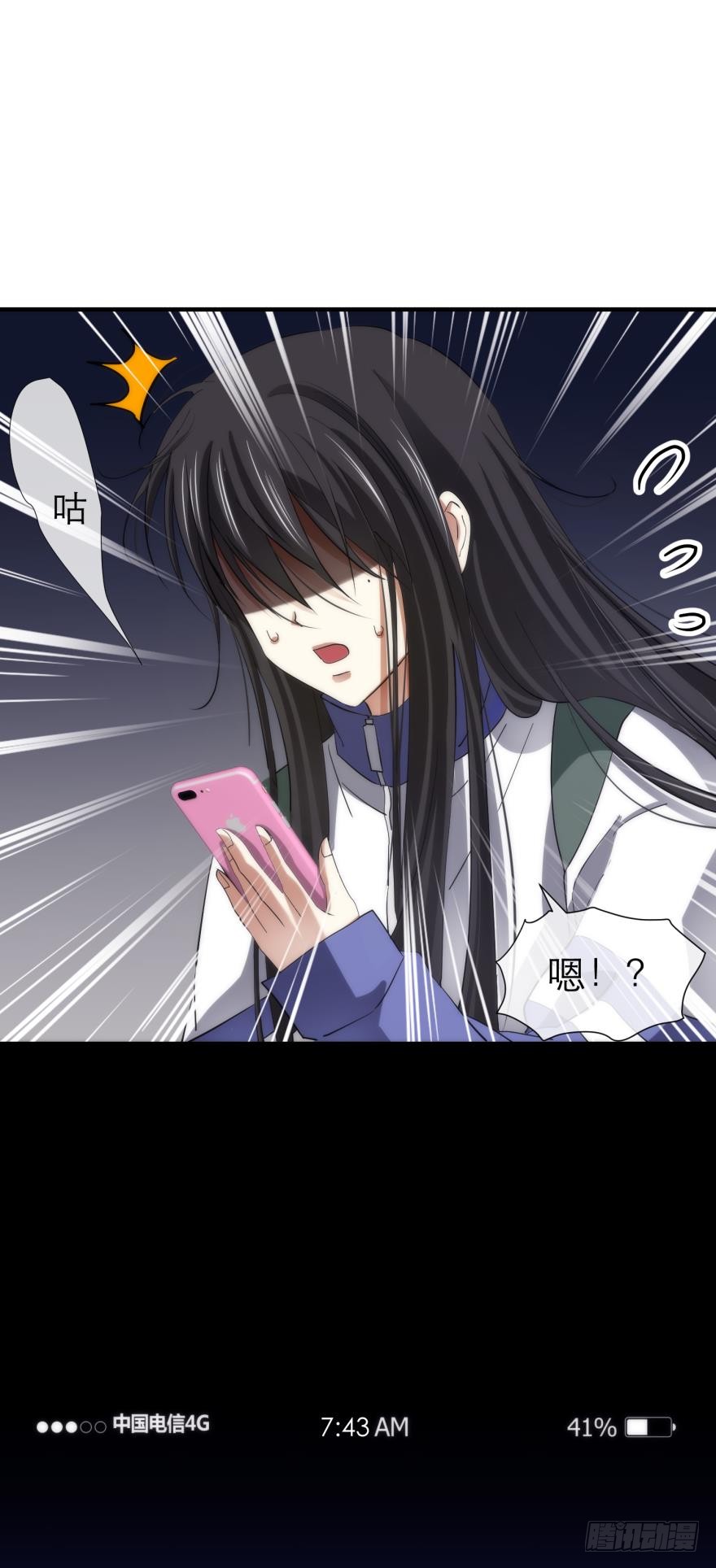 序幕——镜花水月