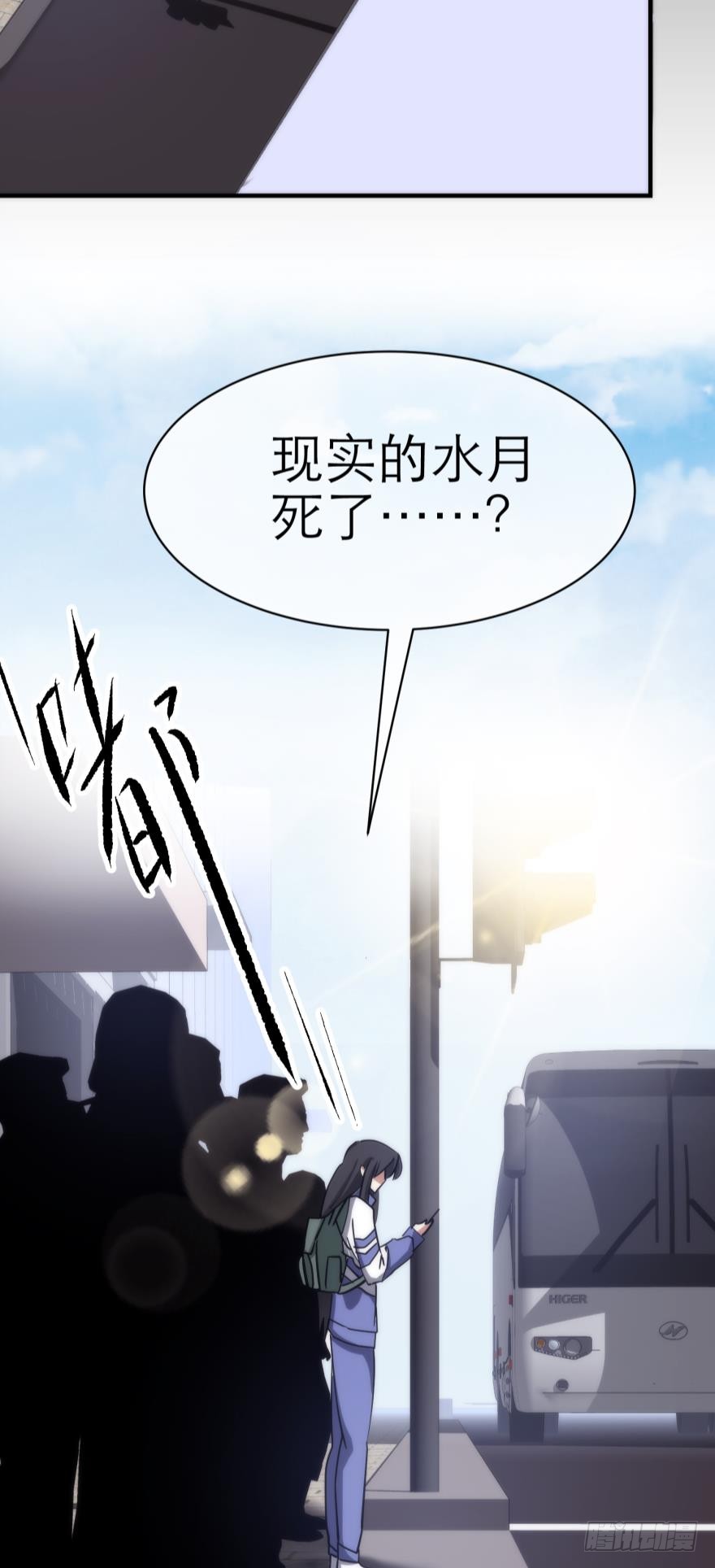 序幕——镜花水月
