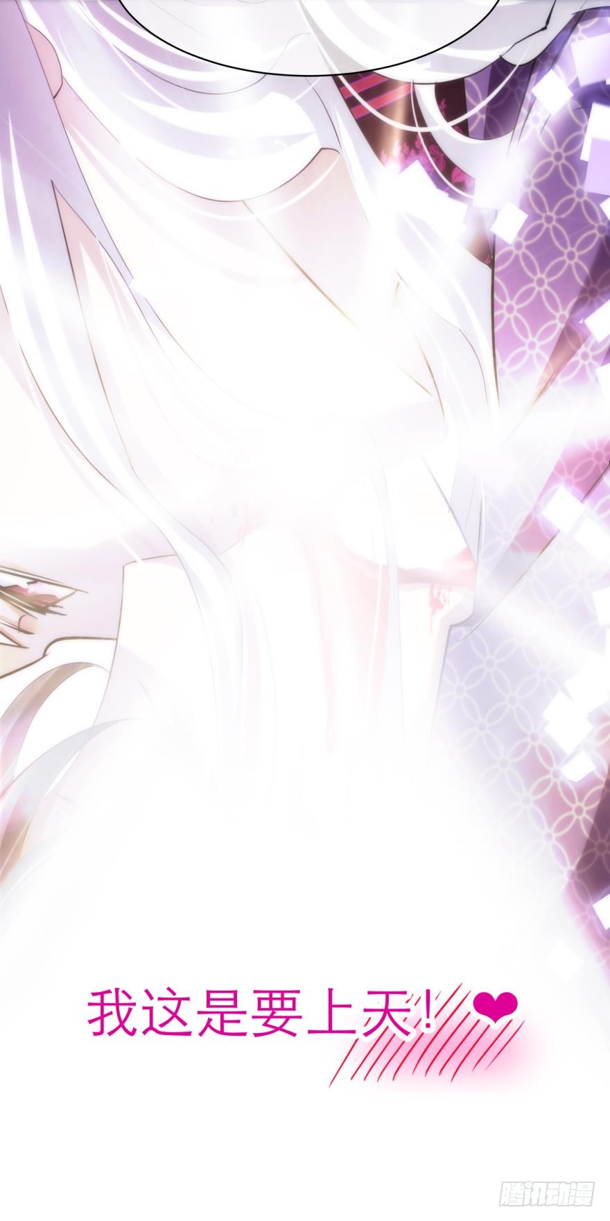 MV女主角！