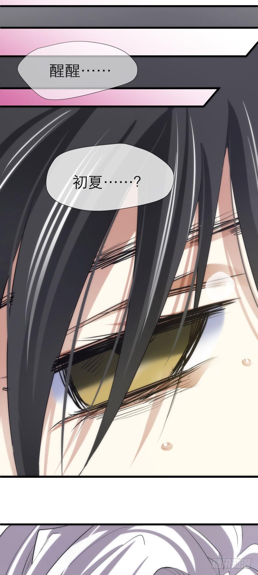 MV女主角！