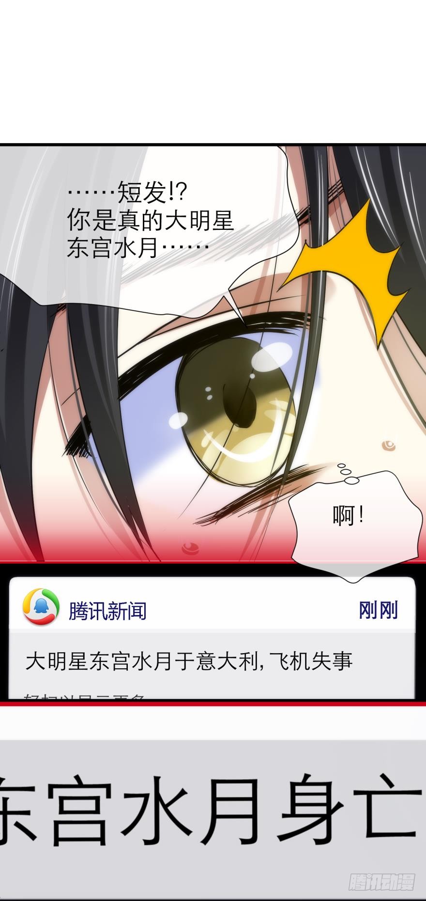 MV女主角！