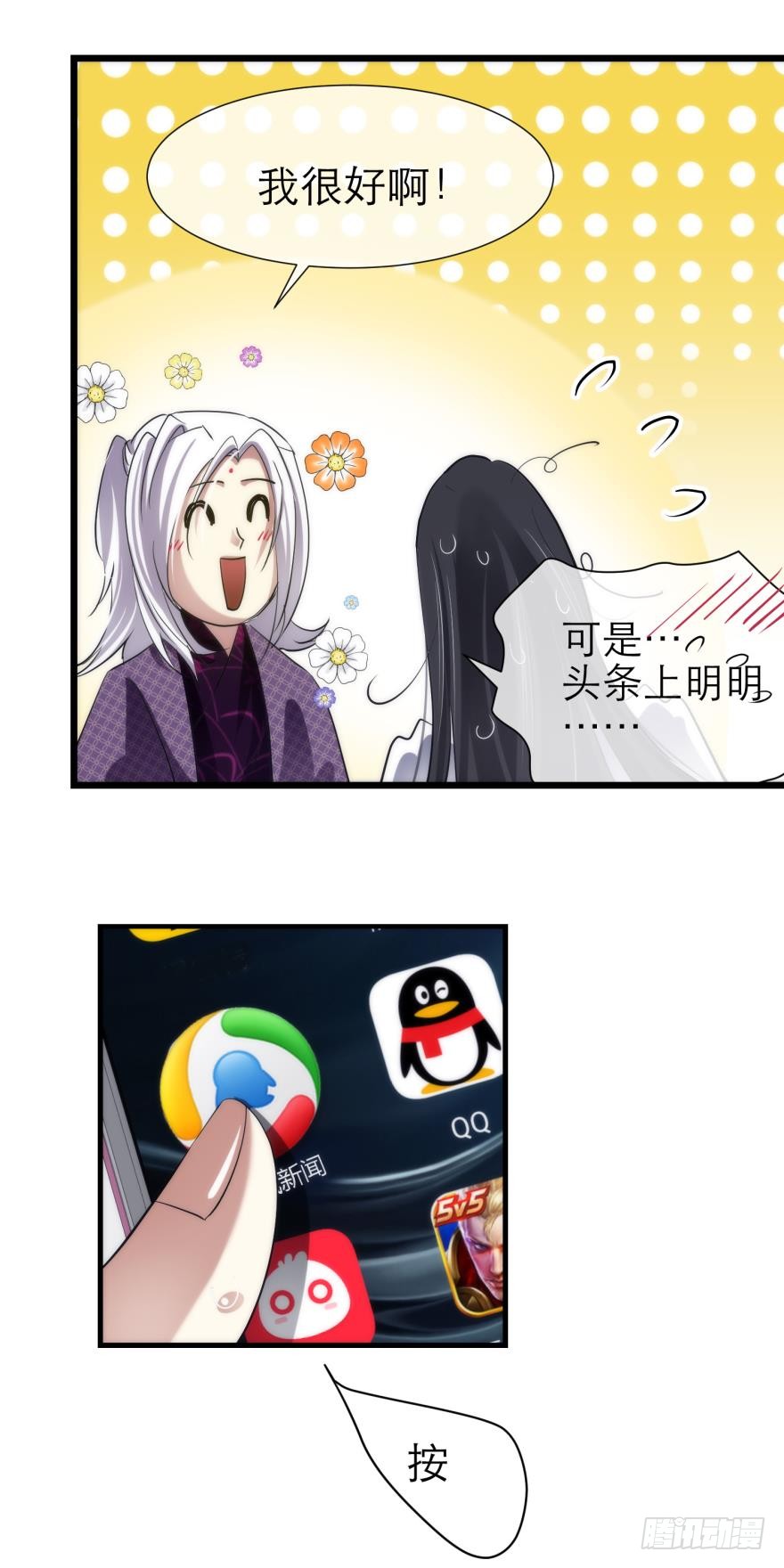 MV女主角！