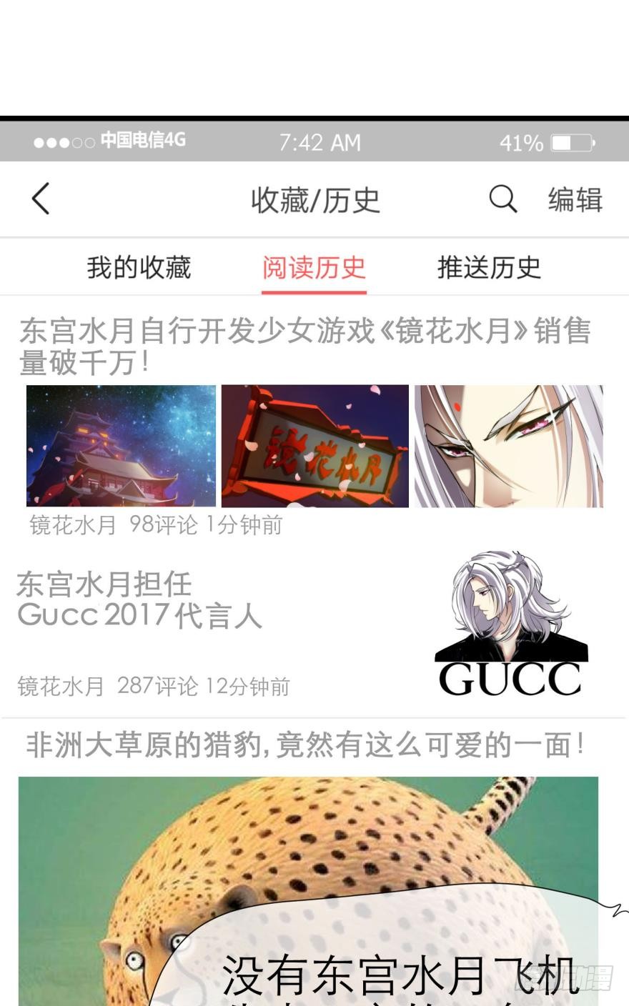 MV女主角！