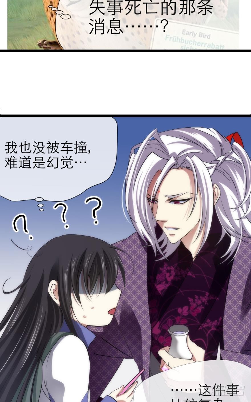 MV女主角！