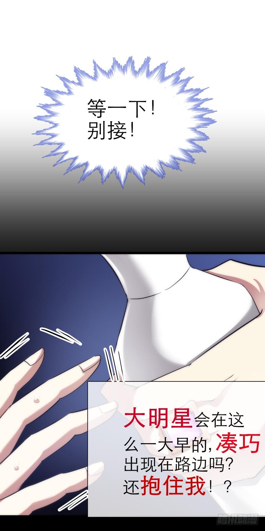 MV女主角！