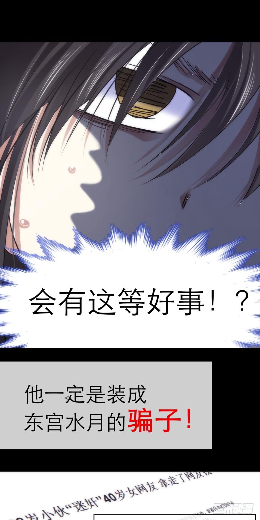 MV女主角！