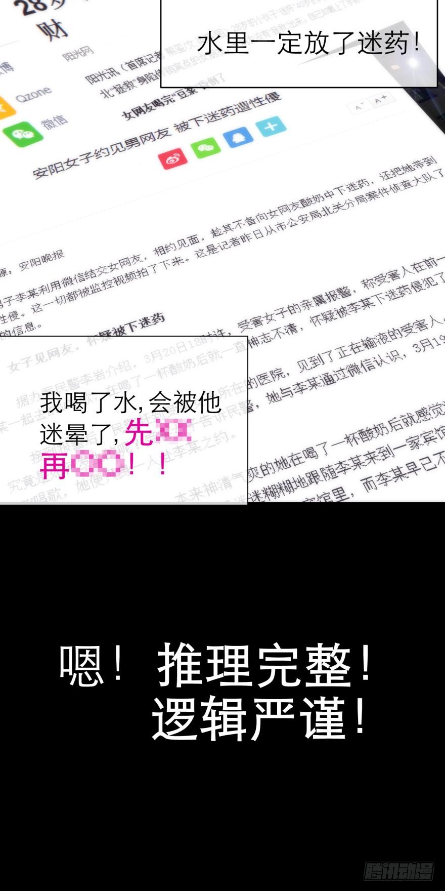 MV女主角！