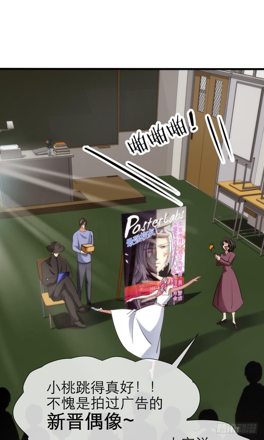 MV女主角！