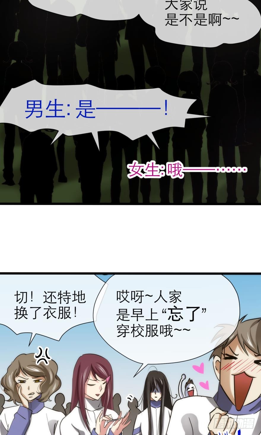 MV女主角！