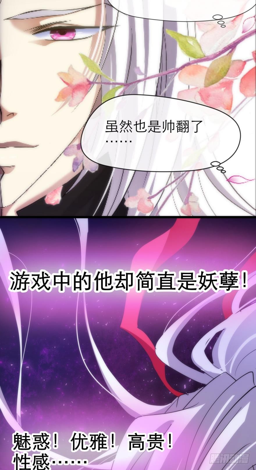 MV女主角！
