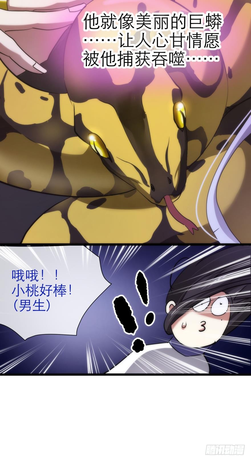 MV女主角！