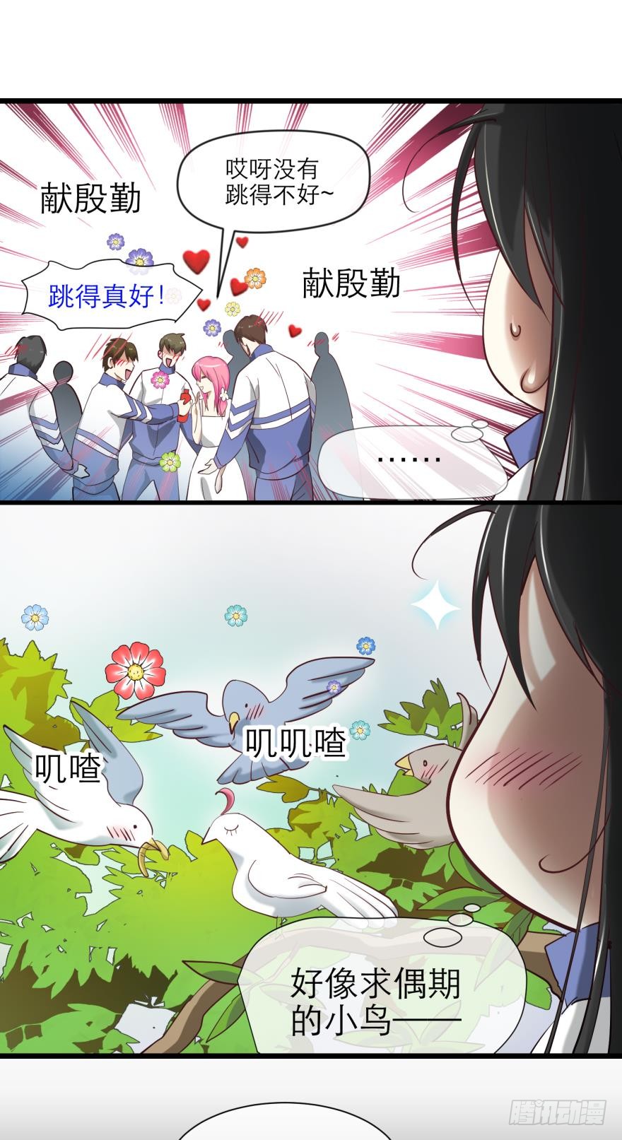 MV女主角！