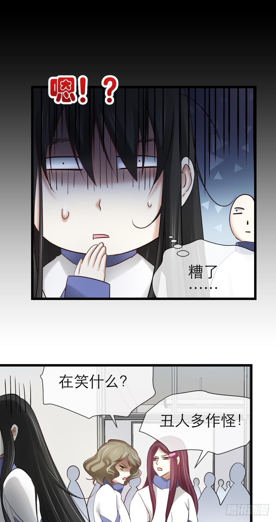 MV女主角！