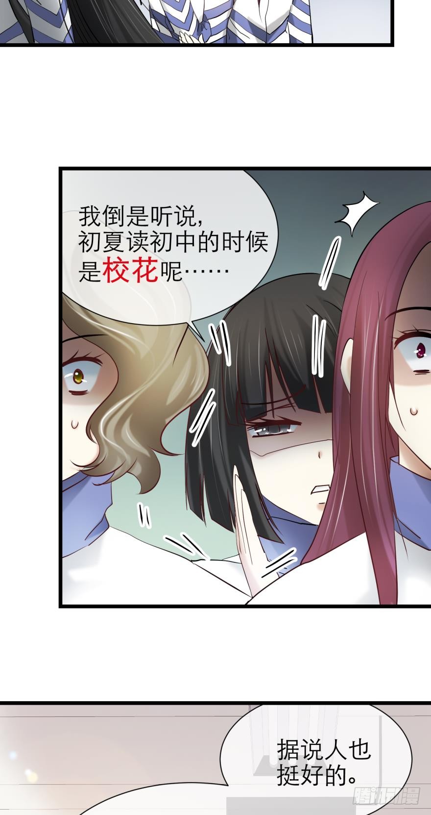 MV女主角！