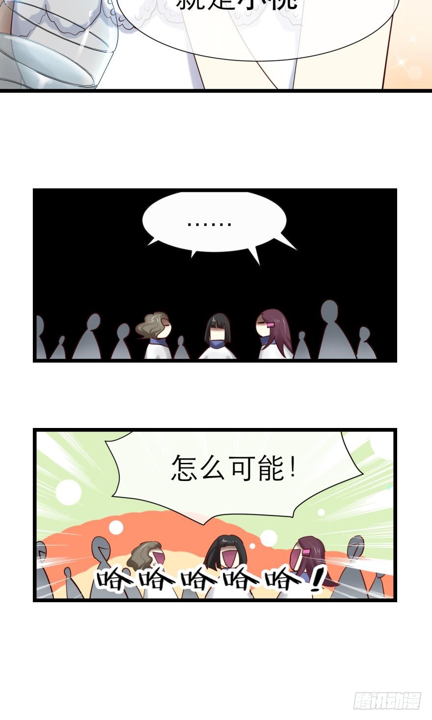 MV女主角！