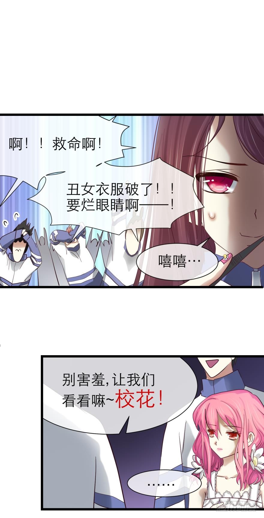 MV女主角！