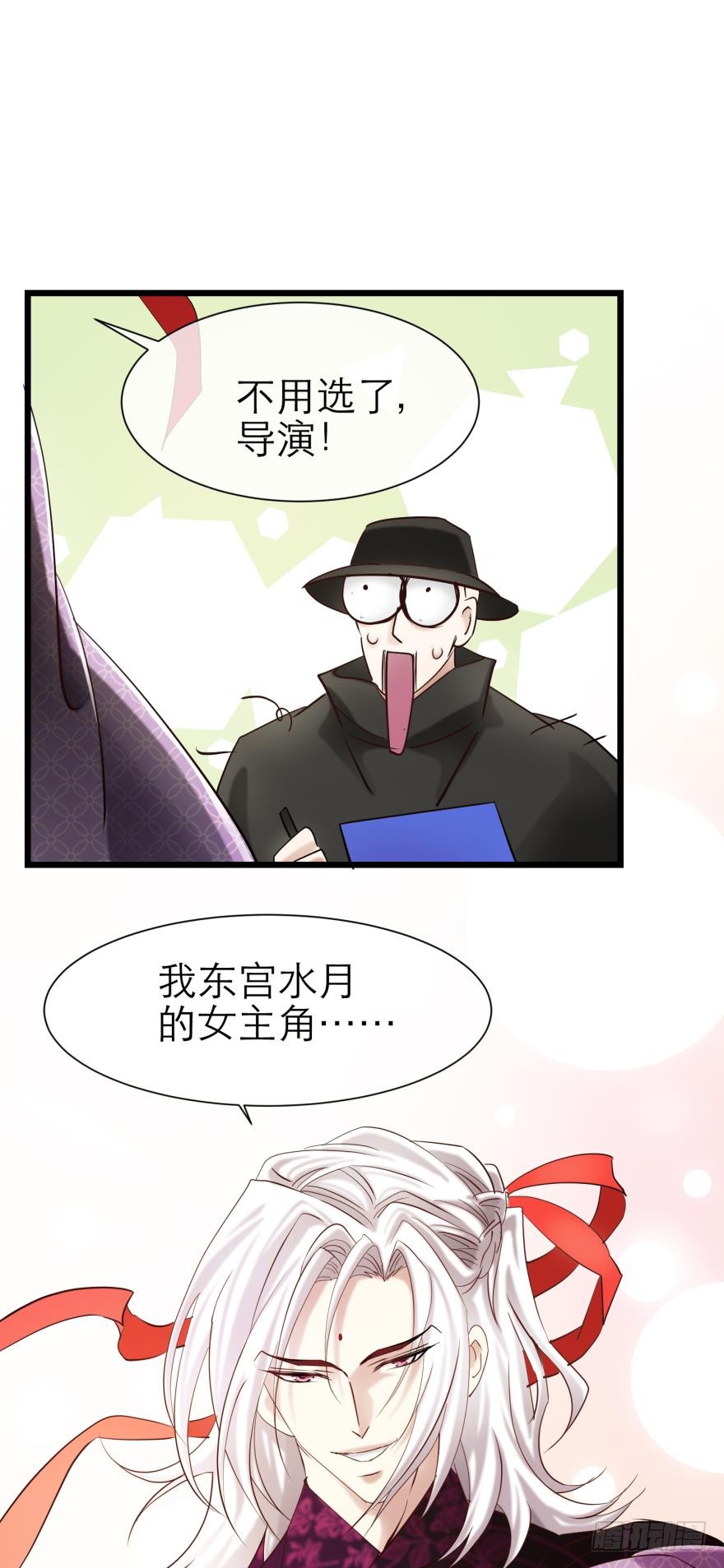 MV女主角！