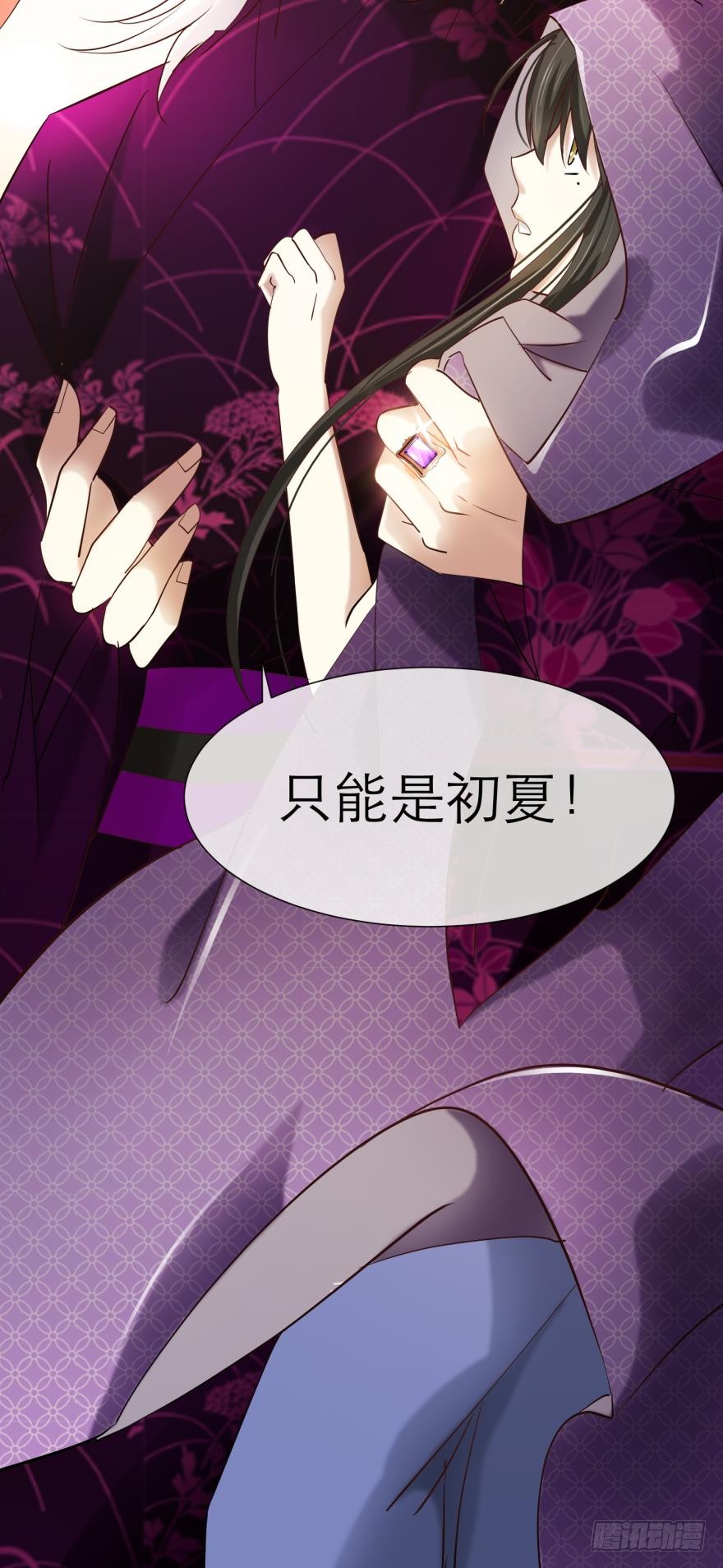 MV女主角！