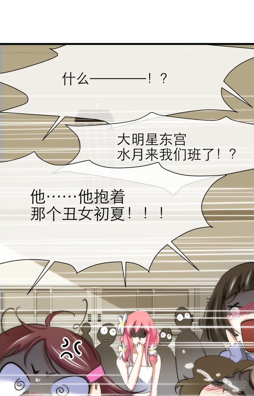 我穿越进游戏了！？（上）