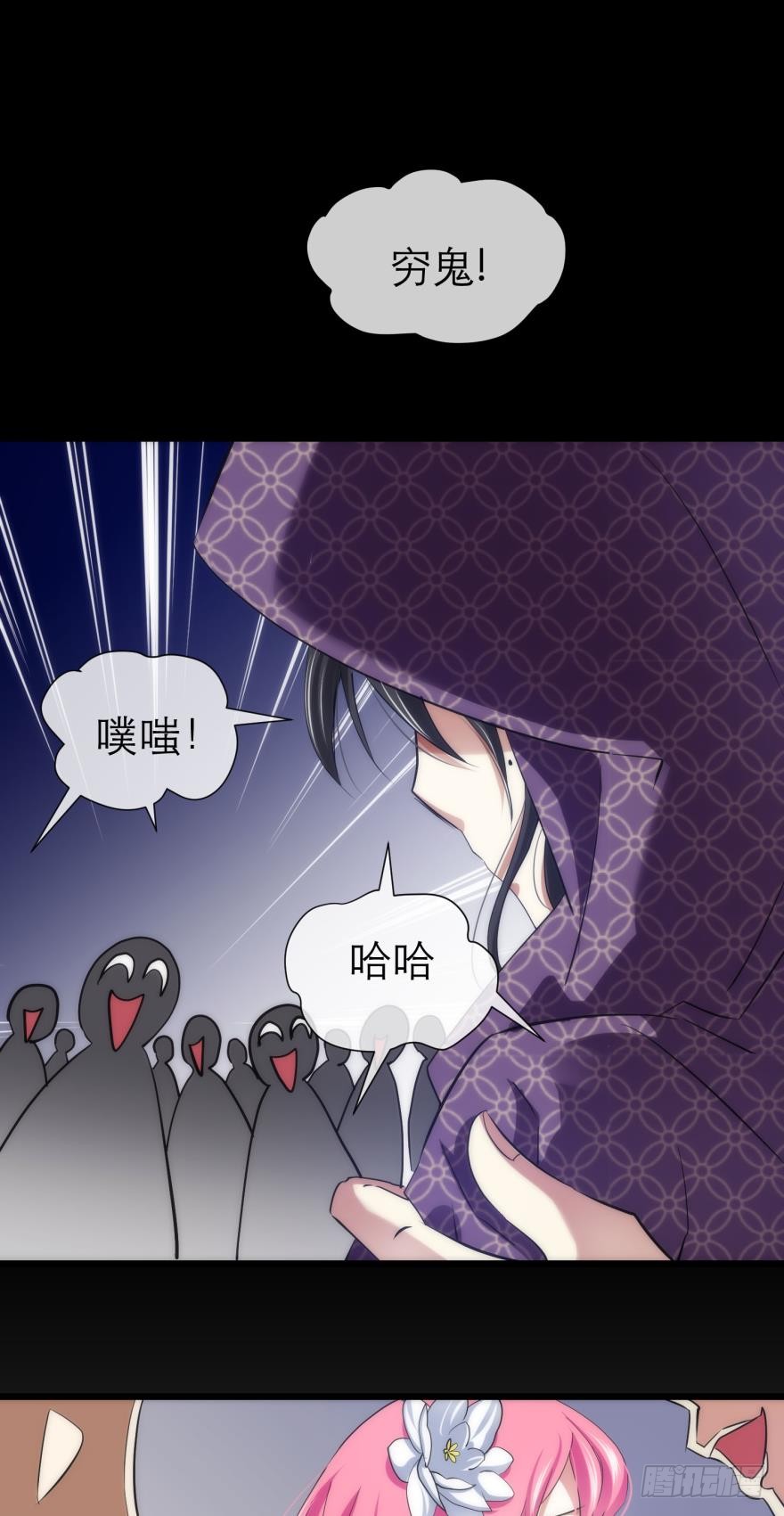 我穿越进游戏了！？（上）