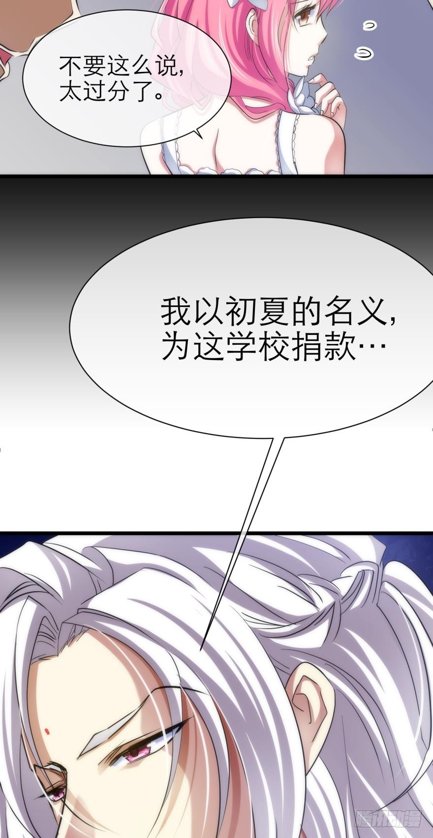 我穿越进游戏了！？（上）