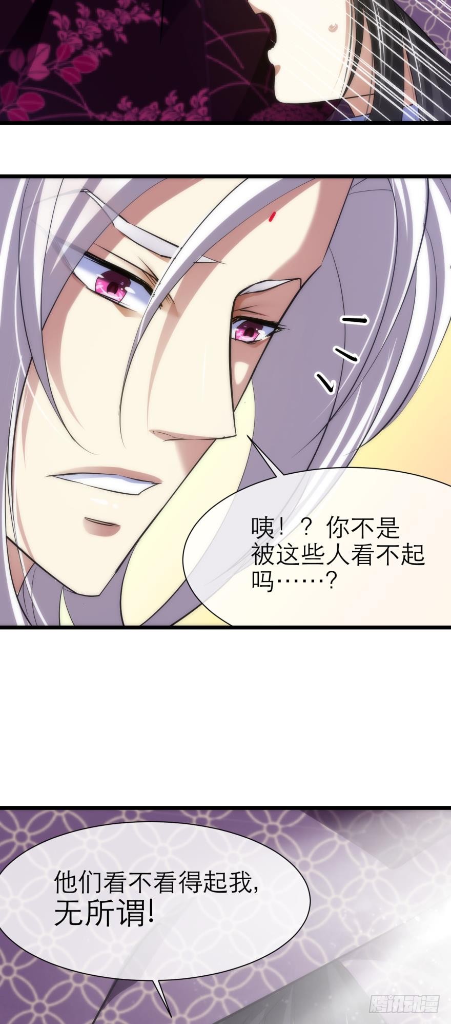 我穿越进游戏了！？（上）