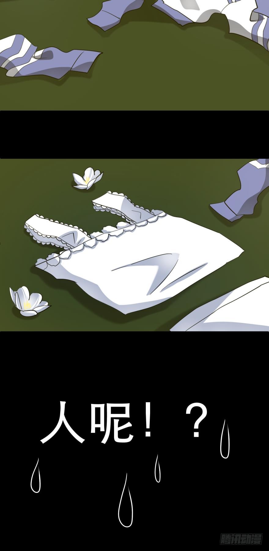 我穿越进游戏了！？（上）