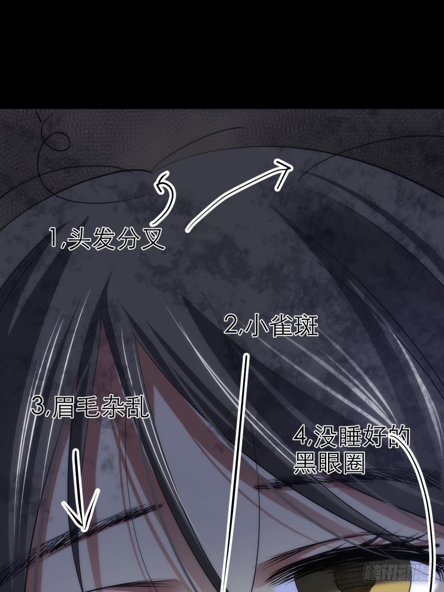 我穿越进游戏了！？（上）