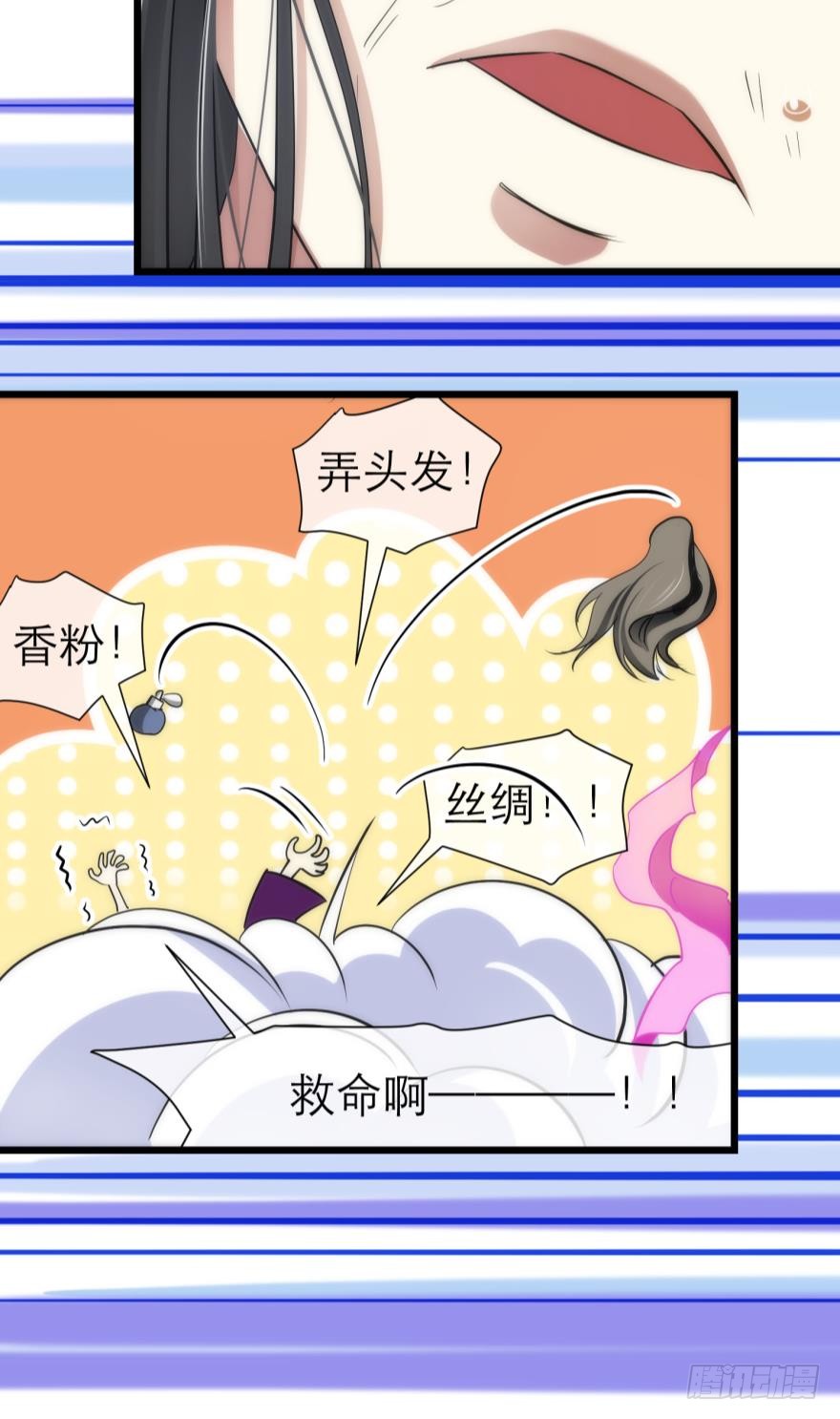 我穿越进游戏了！？（上）