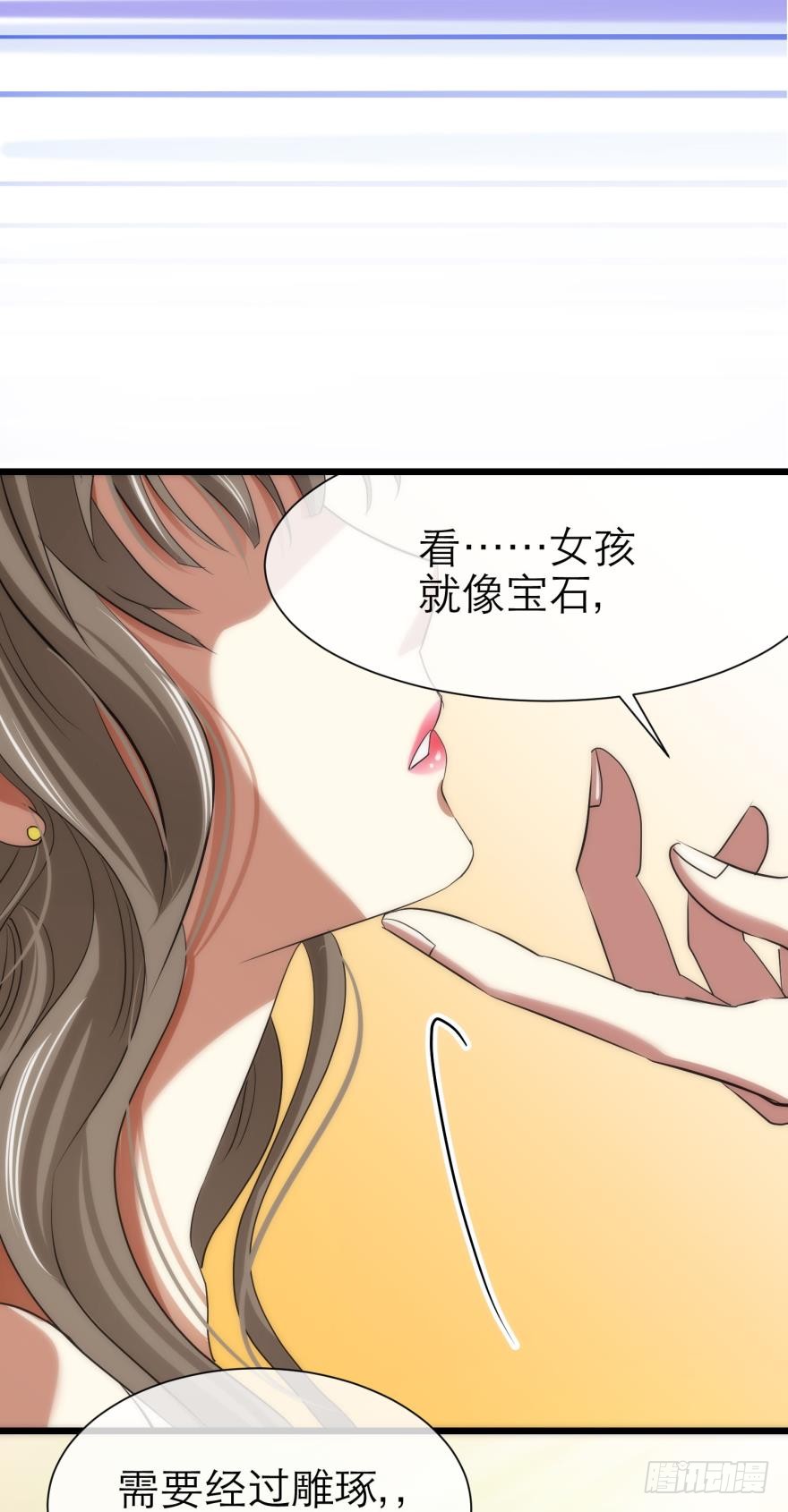 我穿越进游戏了！？（上）