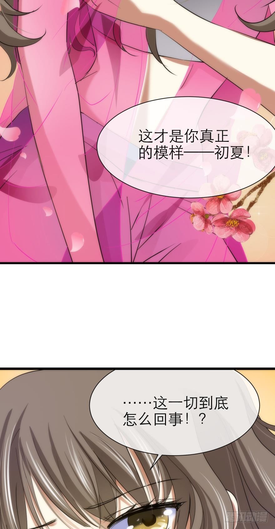我穿越进游戏了！？（上）