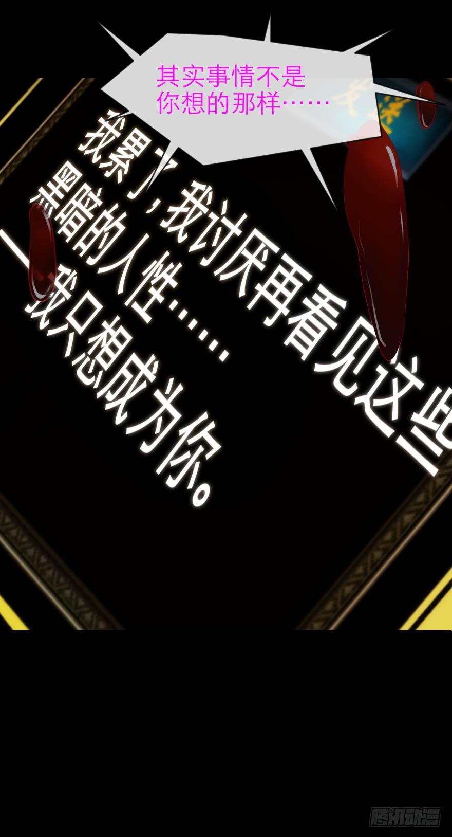 我穿越进游戏了！？（下）