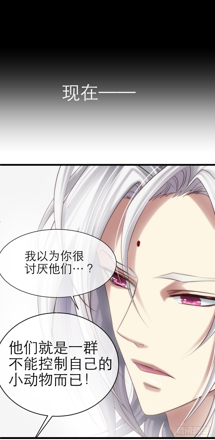 我穿越进游戏了！？（下）