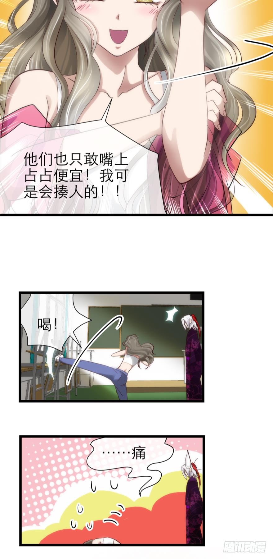 我穿越进游戏了！？（下）