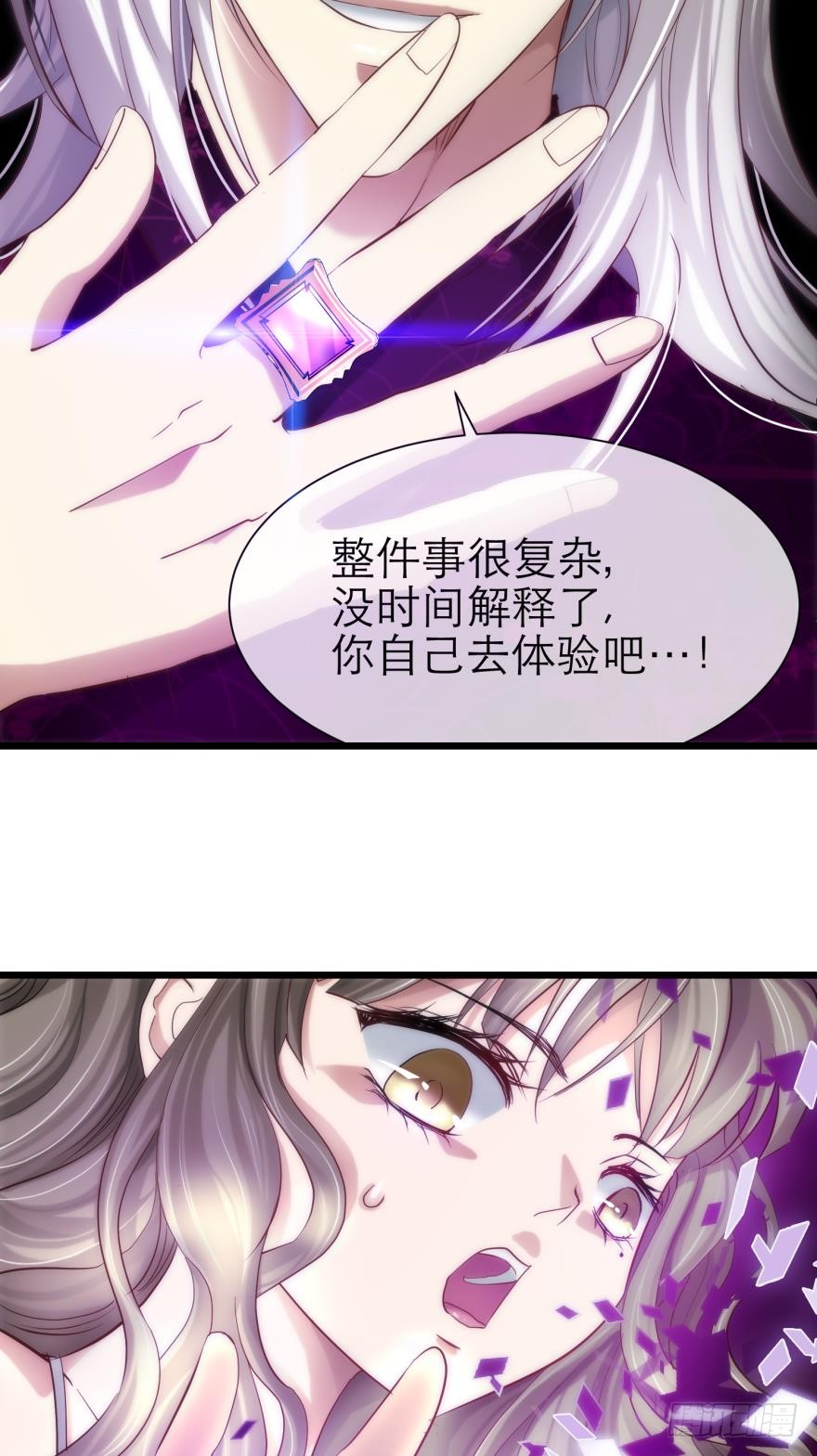 我穿越进游戏了！？（下）