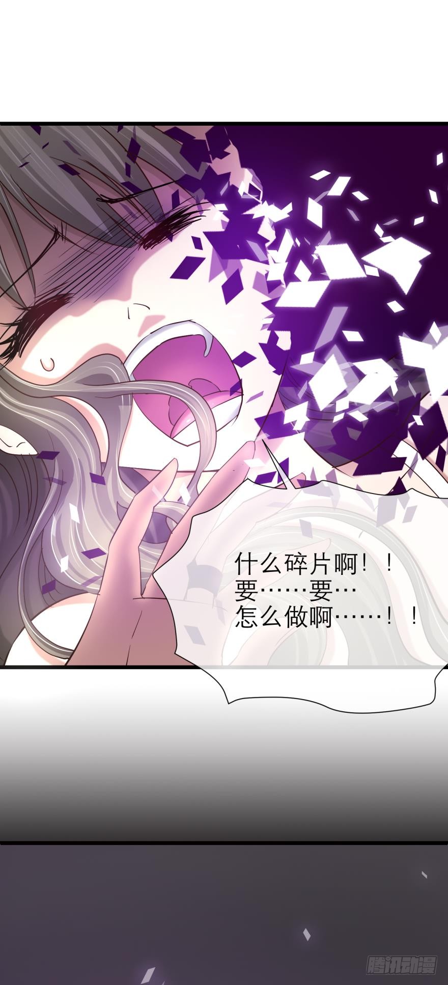 我穿越进游戏了！？（下）