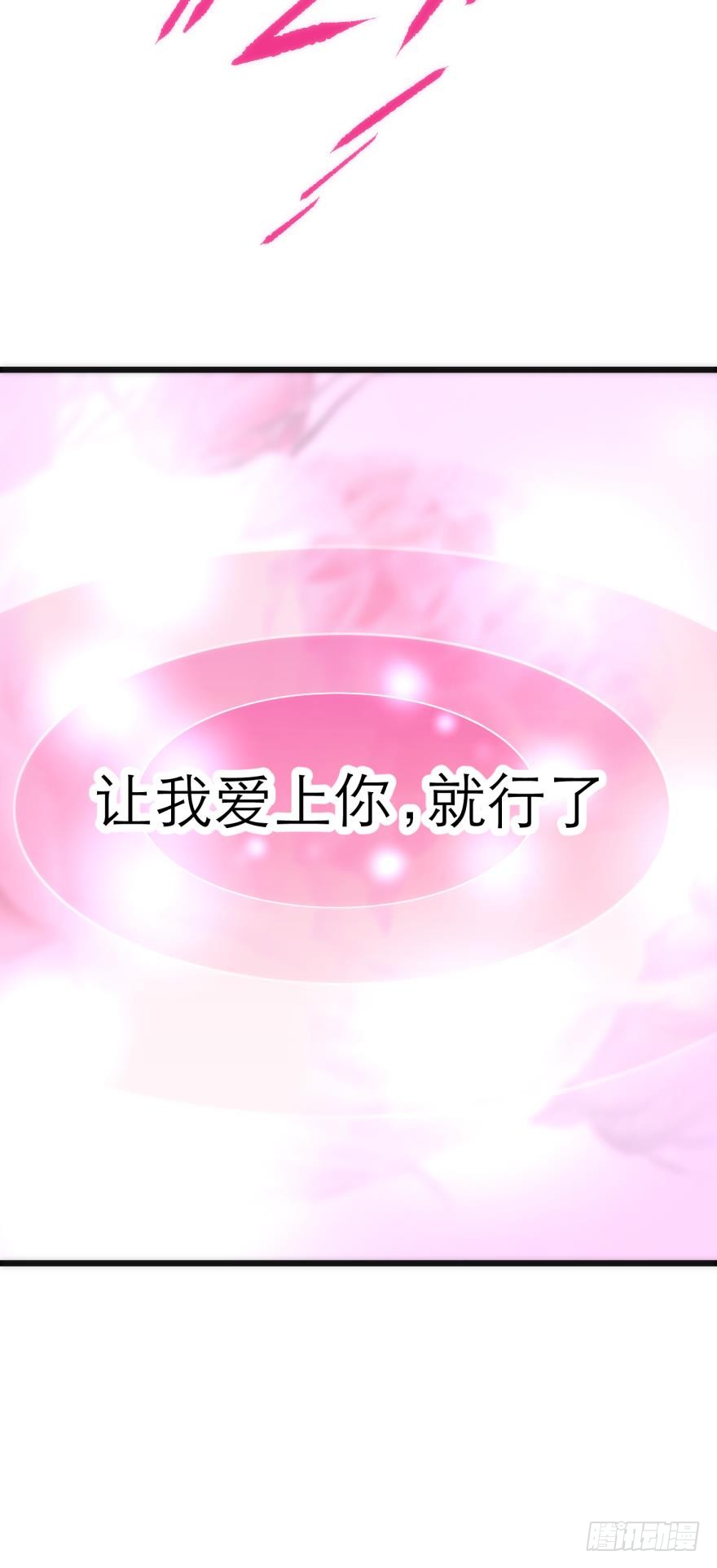 我穿越进游戏了！？（下）