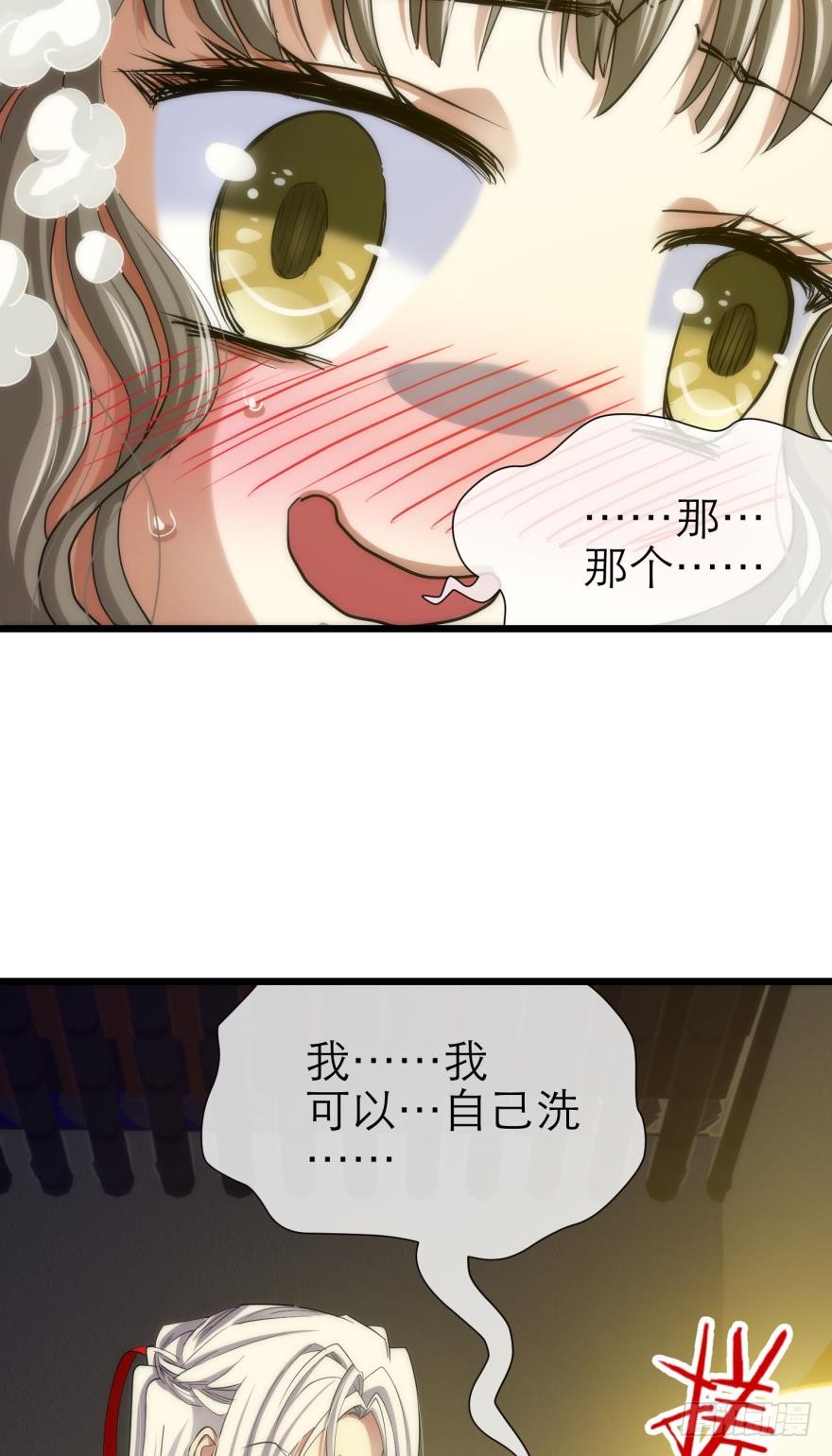 他的性格超极恶劣！（上）