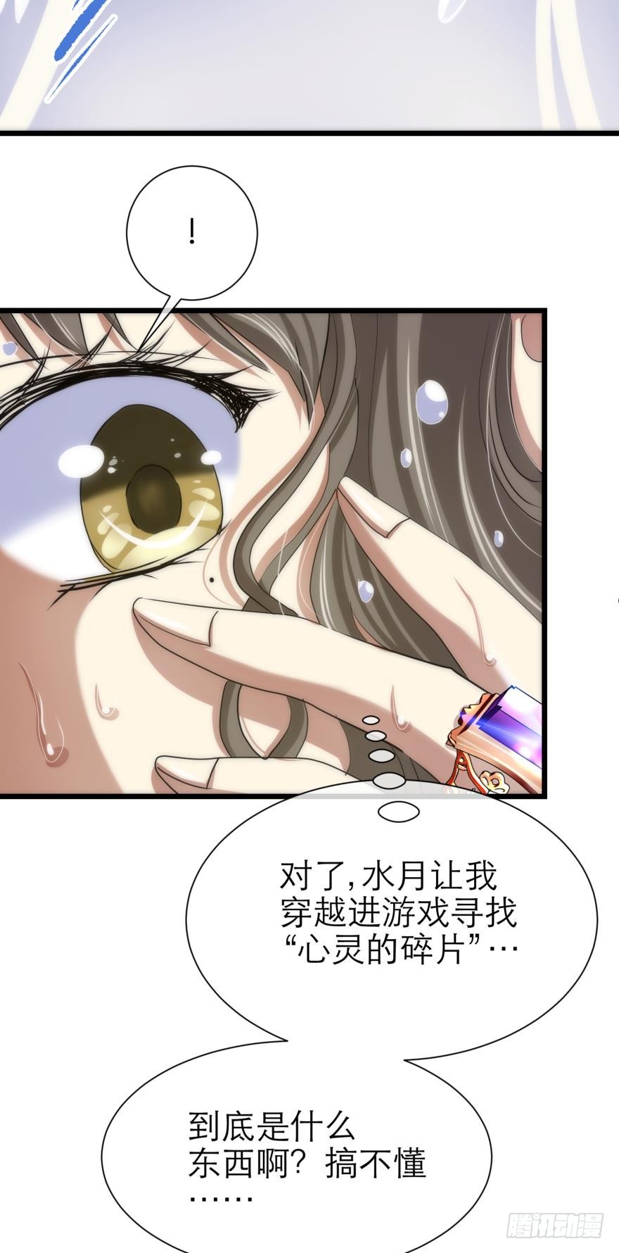 他的性格超极恶劣！（上）