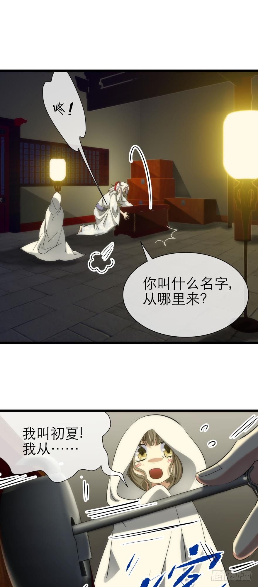 他的性格超极恶劣！（上）