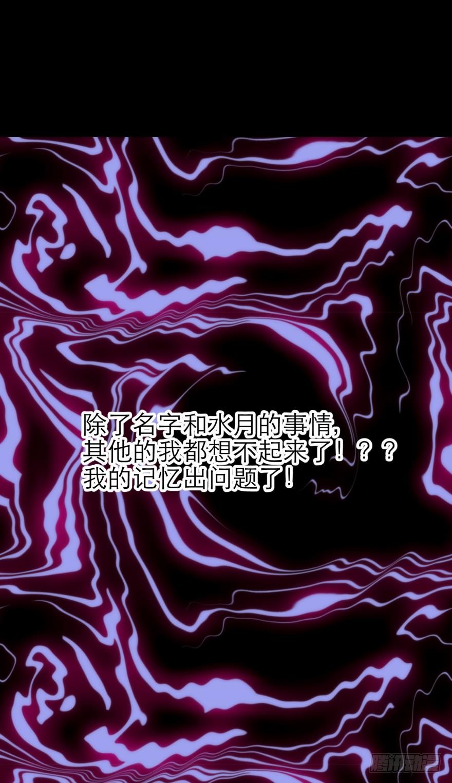 他的性格超极恶劣！（上）