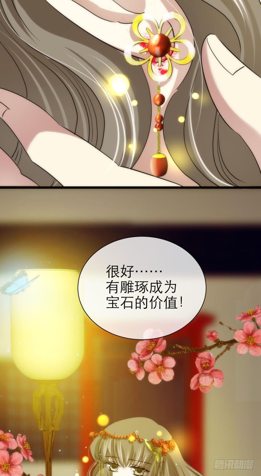 他的性格超极恶劣！（上）