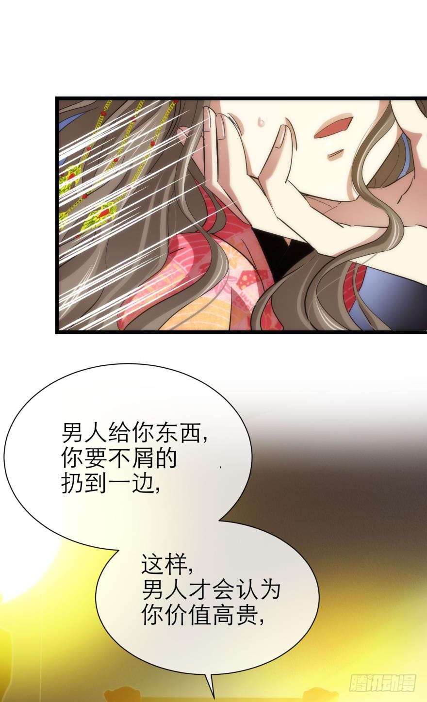 他的性格超极恶劣！（上）