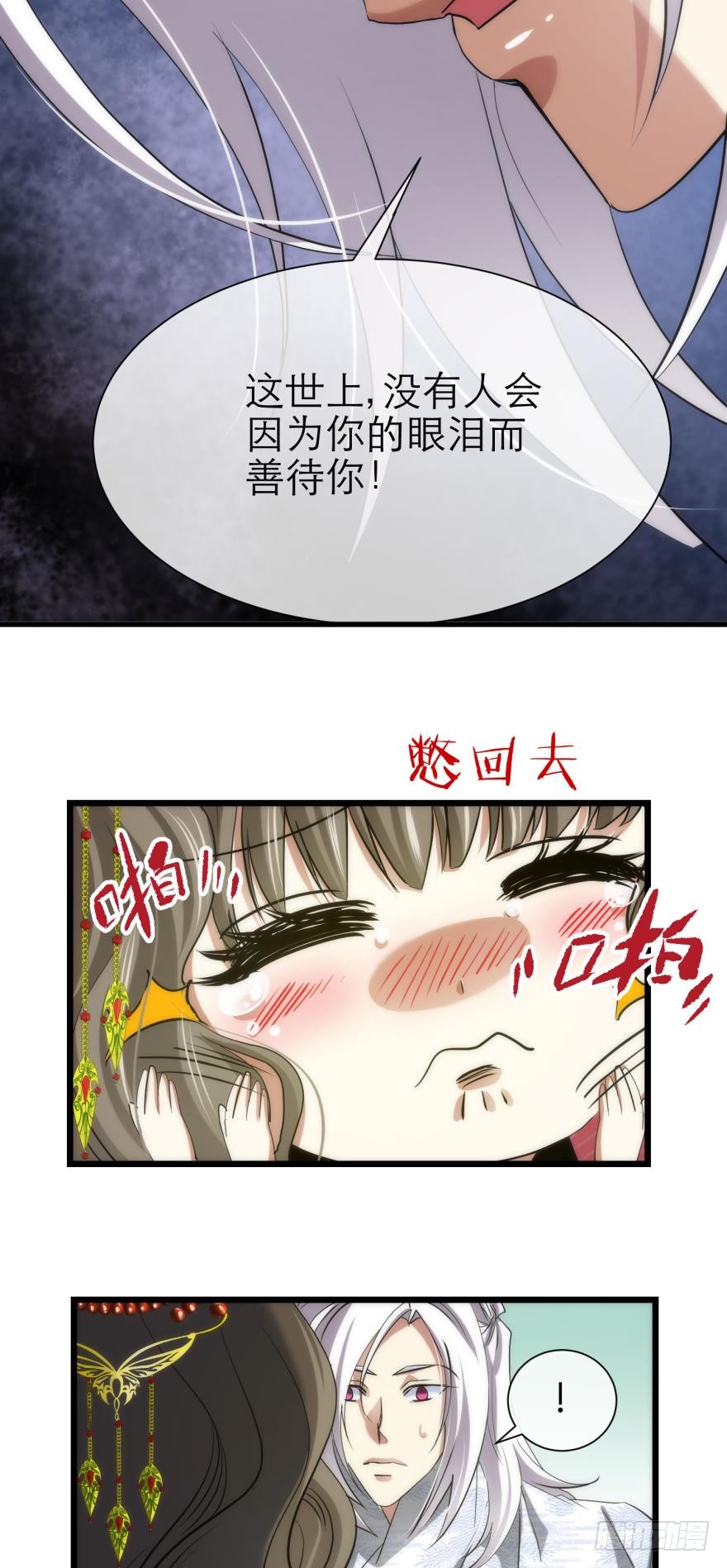他的性格超极恶劣！（上）